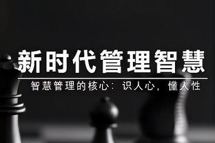 让我首发！凯尔登18中9&三分8中3 空砍29分7板7助1断