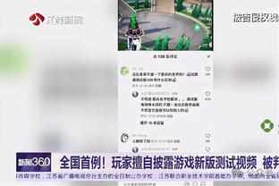 约基奇：恩比德正打出历史级别的比赛 每场都拿30多分很难做到