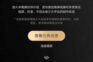 希罗：背靠背的第二场并不容易 我们在攻防两端都打得不错